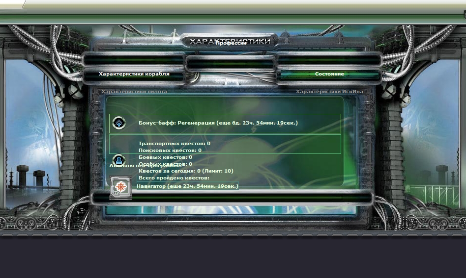 картинки и скриншоты онлайн игры Starcombats